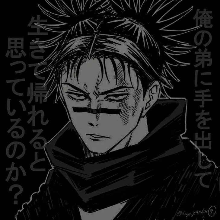lunari Avatar
