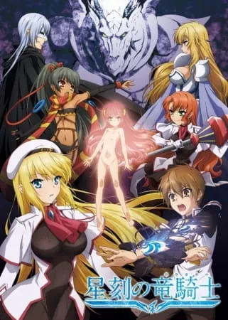 Seikoku no Dragonar - Anizm.TV