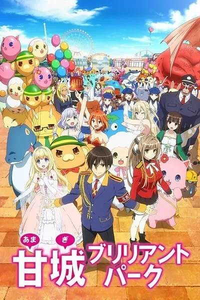 Amagi Brilliant Park - Anizm.TV