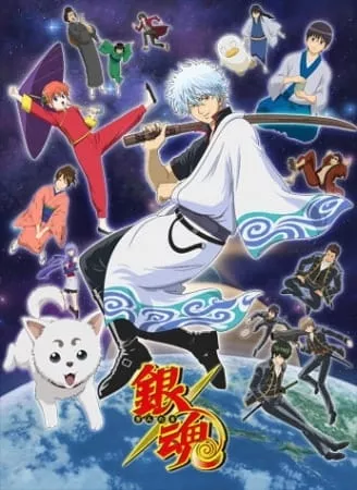 Gintama - Anizm.TV