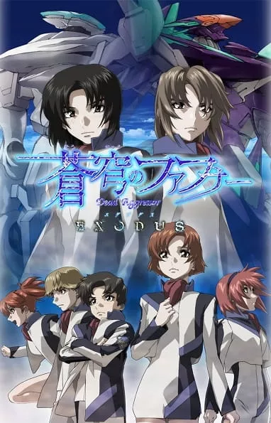 Soukyuu no Fafner: Dead Aggressor - Exodus - Anizm.TV