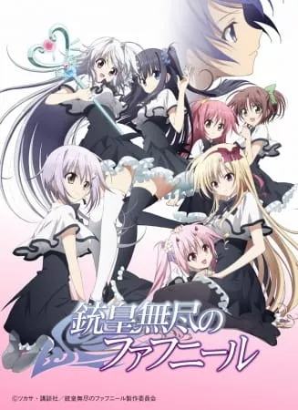 Juuou Mujin no Fafnir - Anizm.TV