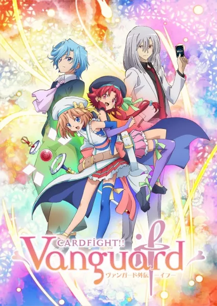 Cardfight!! Vanguard Gaiden: If - Anizm.TV