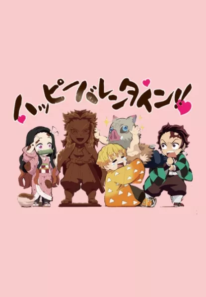 Kimetsu Gakuen: Valentine-hen - Anizm.TV