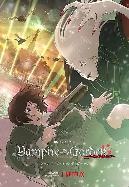 Vampire in the Garden - Anizm.TV