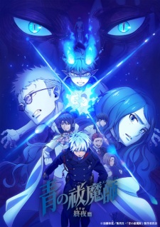 Ao no Exorcist: Yosuga-hen poster