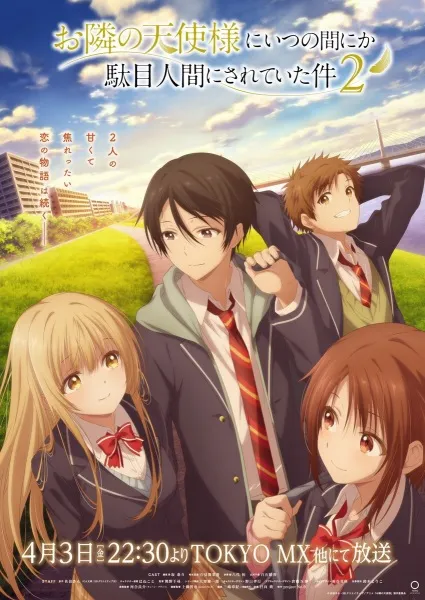 Otonari no Tenshi-sama ni Itsunomanika Dame Ningen ni Sareteita Ken 2 - Anizm.TV