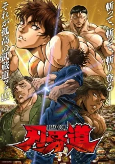 Baki-dou Part 2 - Anizm.TV