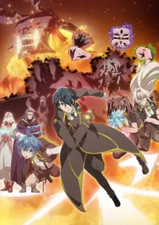 Kikansha no Mahou wa Tokubetsu desu 2nd Season - Anizm.TV