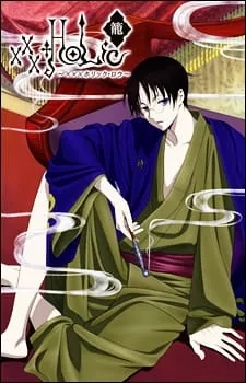 xxxHOLiC Rou - Anizm.TV