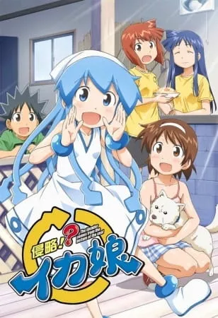 Shinryaku! Ika Musume II - Anizm.TV