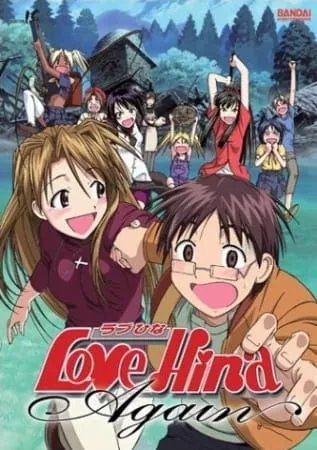 Love Hina Again - Anizm.TV