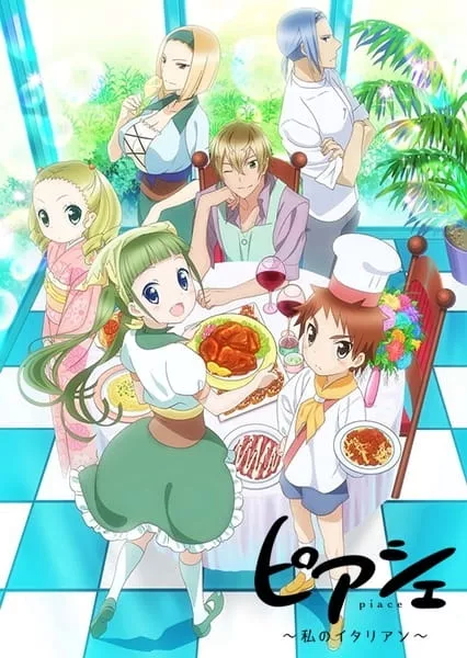 Piace: Watashi no Italian - Anizm.TV